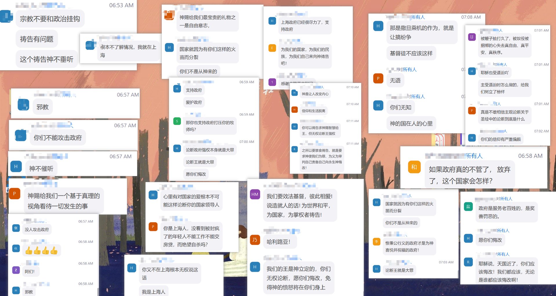 今早的评论区