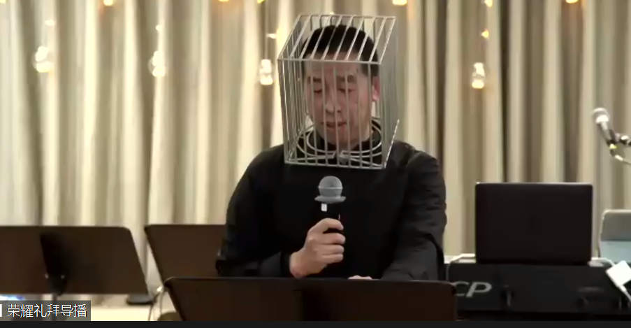 戴“头笼”讲道的也夫传道
