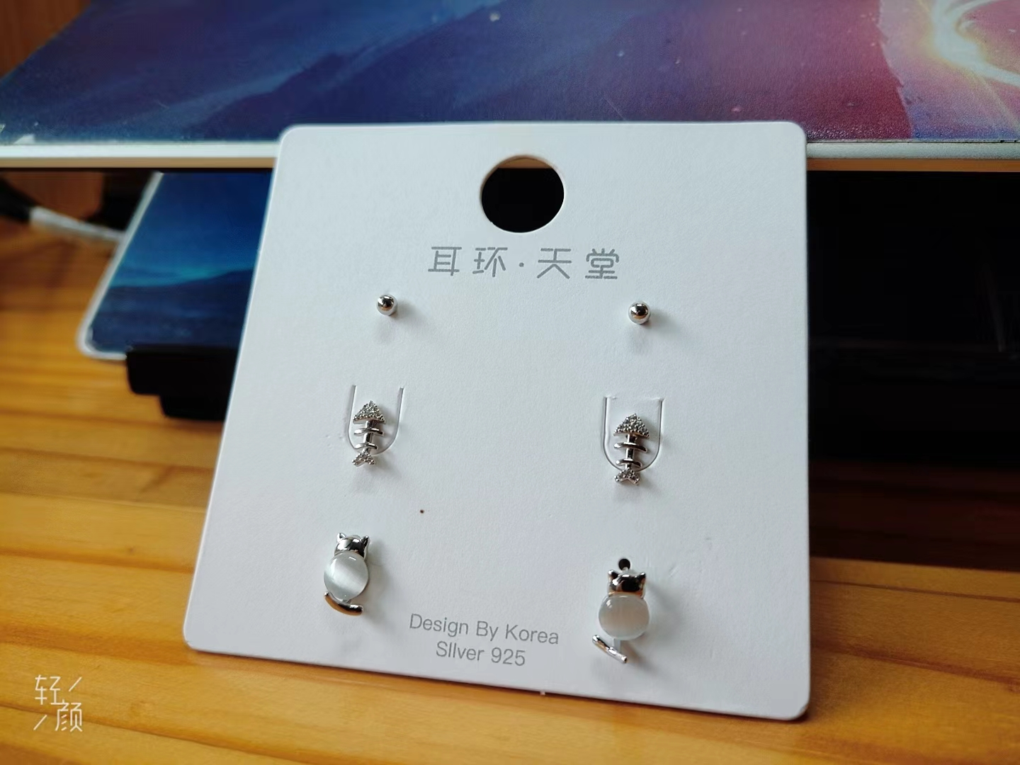 一套兼具设计感与科学性的耳钉