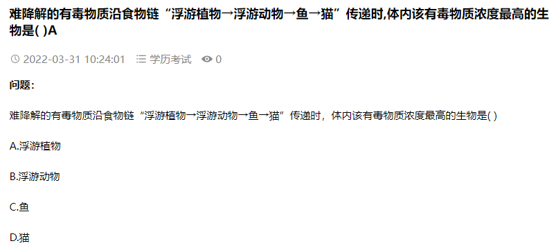 你们能想象到中午刚吃完鱼的我当时内心有多崩溃吗？